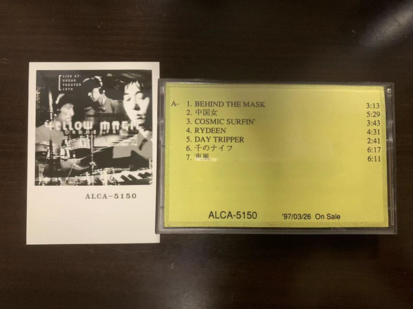 Yellow Magic Orchestra – Live At Greak Theater 1979 (1997, CD