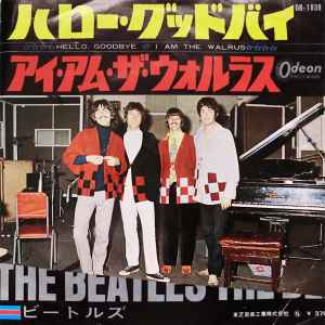 ビートルズ = The Beatles – ゲット・バック / ドント・レット・ミー ...