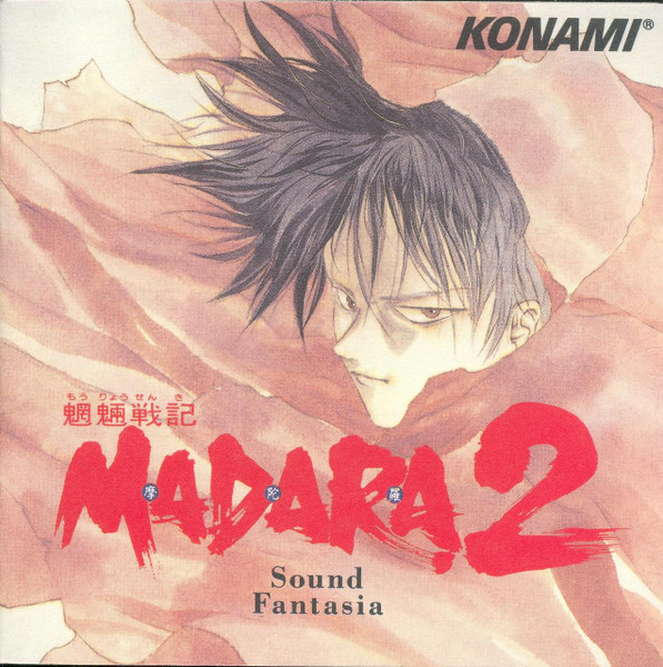 Konami Kukeiha Club 魍魎戦記 Madara 2 Sound Fantasia 1993 Cd Discogs