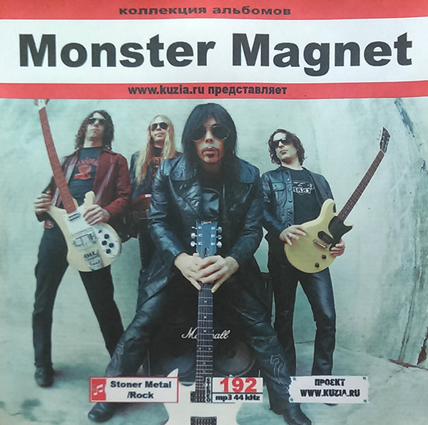 Magnet – Коллекция Альбомов (MP3, 192 - Discogs