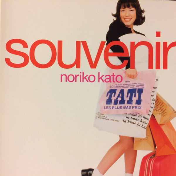 Noriko Kato – Souvenir (1998