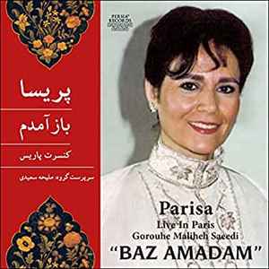 پریسا - Baz Amadam: Parisa Live In Paris album cover