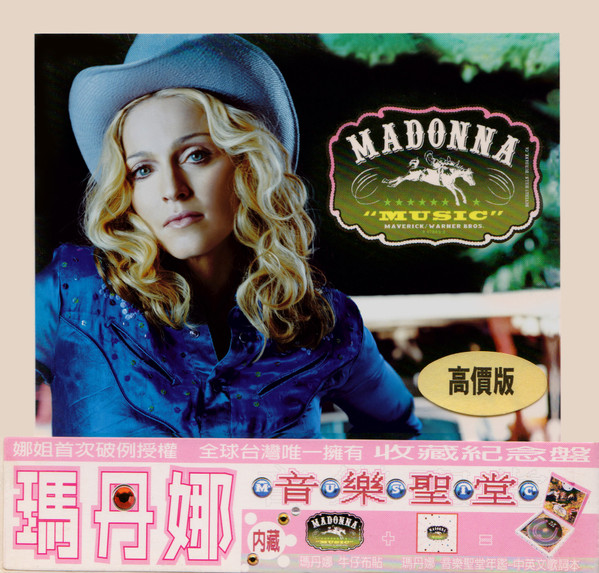 Madonna – Music (2000, CD) - Discogs