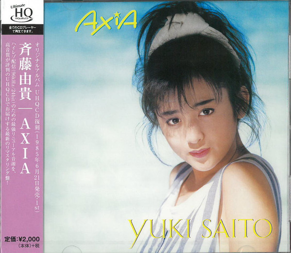 Yuki Saito = 斉藤由貴 – Axia (1989, Gold, CD) - Discogs