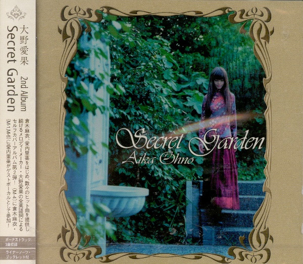 Aika Ohno – Secret Garden (2002, CD) - Discogs