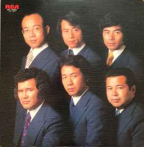 内山田洋とクール ファイブ 内山田洋とクール ファイブ ゴールデン ヒット デラックス16 1976 Vinyl Discogs
