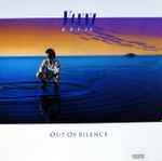Cover of Out Of Silence, , CD