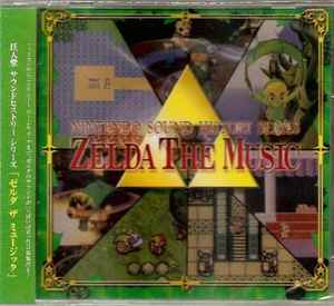 Koji Kondo – Nintendo Sound History Series: Zelda The Music (CD