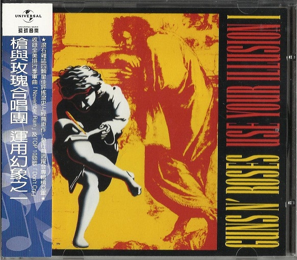 Guns N' Roses – Use Your Illusion I (2009, CD) - Discogs