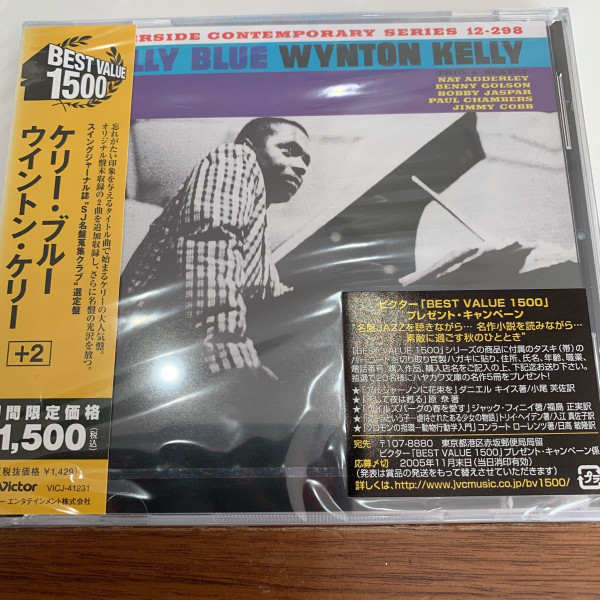 Wynton Kelly – Kelly Blue (2005, CD) - Discogs