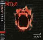 Cover of Oracle, 2001-11-07, CD