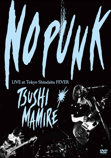 descargar álbum TsuShiMaMiRe - No Punk Live At Tokyo Shindaita Fever