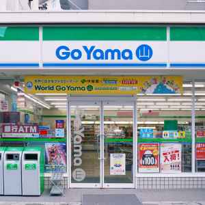 Go Yama - Conbini Collections Vol. 1 album cover