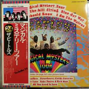 The Beatles - Magical Mystery Tour = マジカル・ミステリー・ツアー