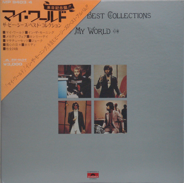 The Bee Gees = ザ・ビー・ジーズ – My World / The Bee Gees