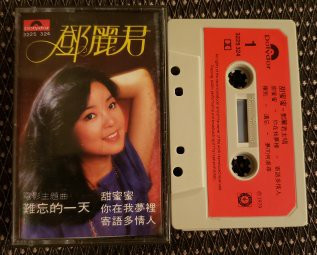鄧麗君– 難忘的一天(2012, Cardboard Sleeve, CD) - Discogs