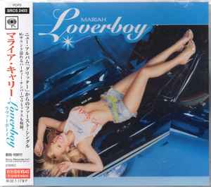 Mariah Carey - Loverboy album cover