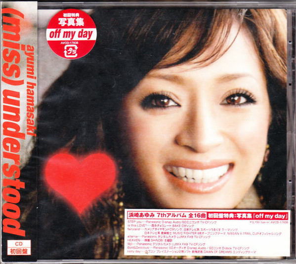 Ayumi Hamasaki Miss Understood Releases Discogs
