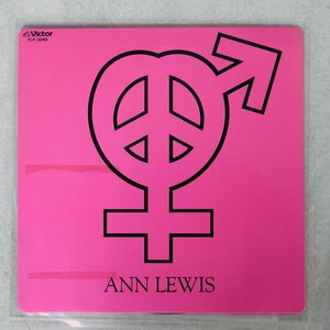 アン・ルイス - 天使よ故郷を見よ | Releases | Discogs