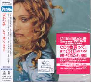 Madonna – Ray Of Light (2010, CD) - Discogs