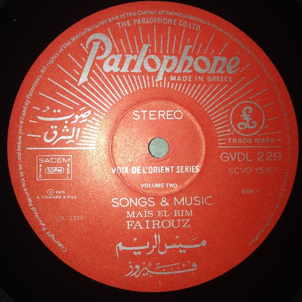descargar álbum Fairuz - Songs Music From Maïs El Rim