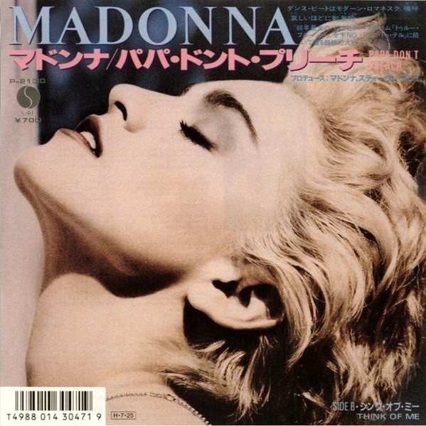 Madonna = マドンナ – Papa Don't Preach = パパ・ドント 