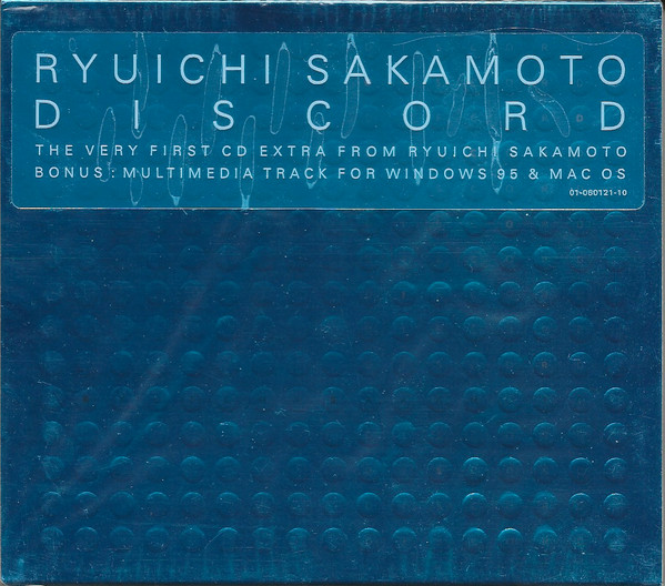 坂本龍一 discord 非売品レコード - 邦楽