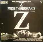 Cover of Z (Original Soundtrack Recording), , Vinyl