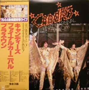 キャンディーズ – キャンディーズ 1 1/2 やさしい悪魔 (1977, Vinyl