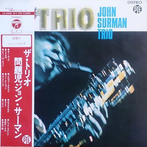 John Surman Trio – The Trio (1971, Gatefold Sleeve, Vinyl) - Discogs