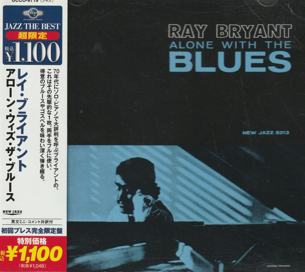 Ray Bryant - Alone With The Blues | Releases | Discogs