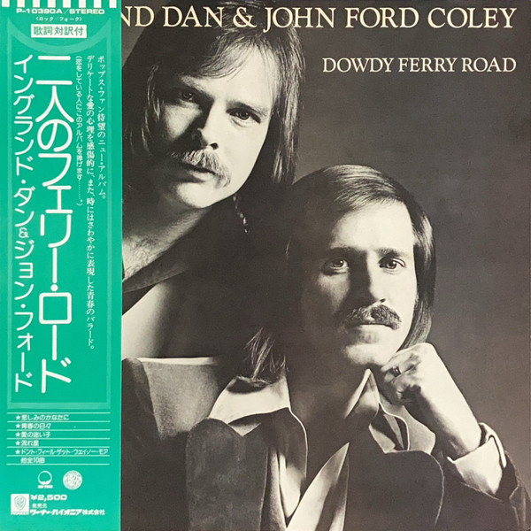 England Dan & John Ford Coley - Dowdy Ferry Road | Releases | Discogs