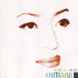 梅艷芳– 情歌2 (1998, CD) - Discogs