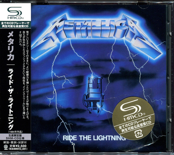 Metallica = メタリカ – Ride The Lightning = ライド・ザ 