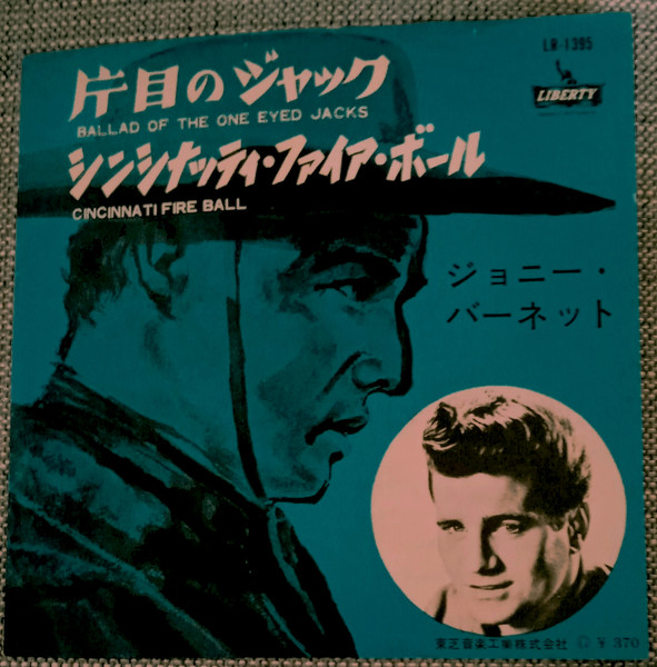 ジョニー・バーネット 片目のジャック LIB-15 - レコード