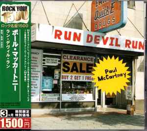 Paul McCartney – Run Devil Run (2005