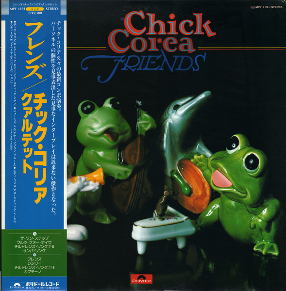 Chick Corea = チック・コリア – Friends = フレンズ (2006