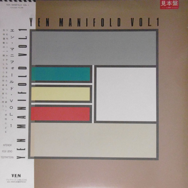 Yen Manifold Vol. 1 (1983, Vinyl) - Discogs