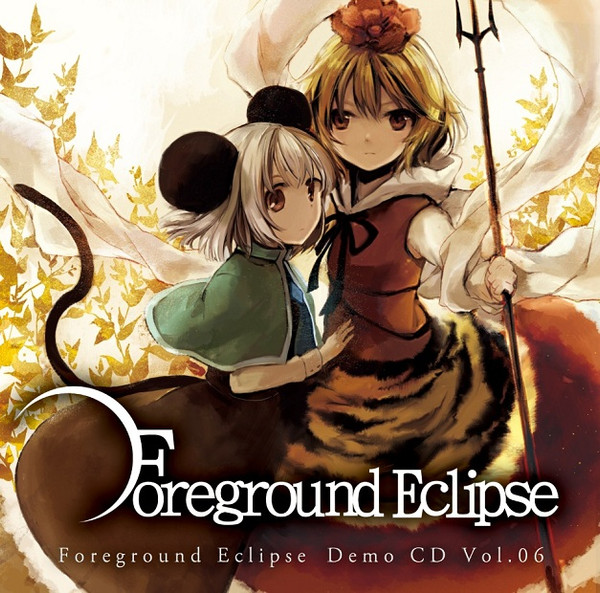 Foreground Eclipse – Foreground Eclipse Demo CD Vol.06 (2011, CD 