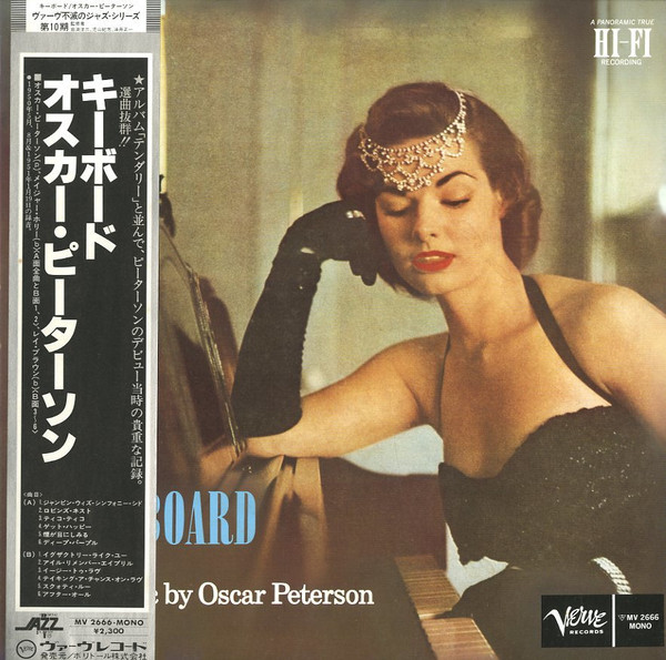 Oscar Peterson – Keyboard (1957, Vinyl) - Discogs