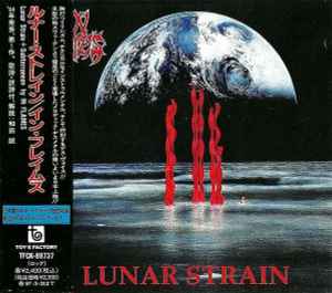 In Flames - Lunar Strain + Subterranean = ルナー・ストレイン