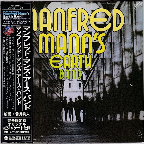 Manfred Mann's Earth Band – Manfred Mann's Earth Band (2005