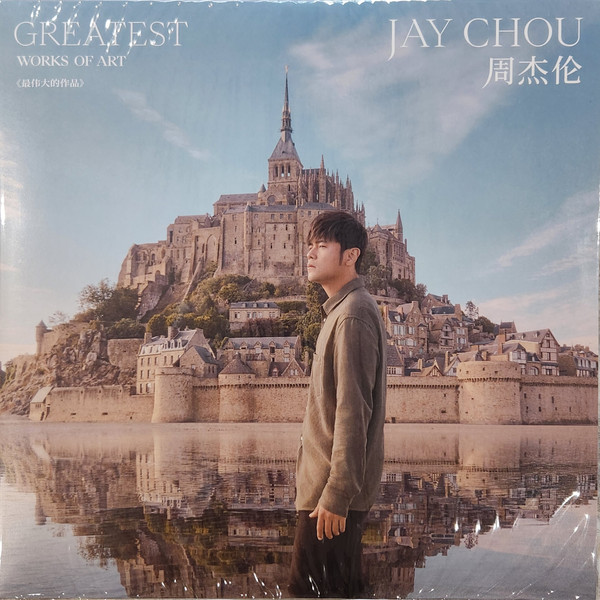 Jay Chou – 最偉大的作品= Greatest Works of Art (2022, CD) - Discogs