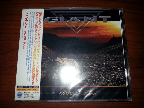 Giant – Promise Land (2010, Digipak, CD) - Discogs