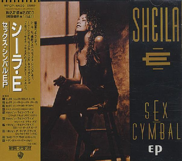 Sheila E. = シーラ・E – Sex Cymbal EP = セックス・シンバルＥＰ