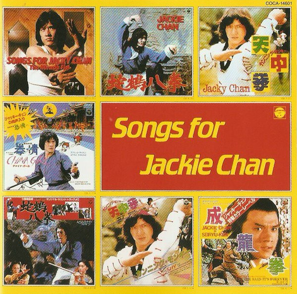 Jackie Chan – Songs For Jackie Chan (1997, CD) - Discogs