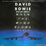 Cover of When The Wind Blows, 1986-12-20, Vinyl