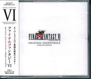 Nobuo Uematsu - Final Fantasy VI: Original Soundtrack Remaster Version