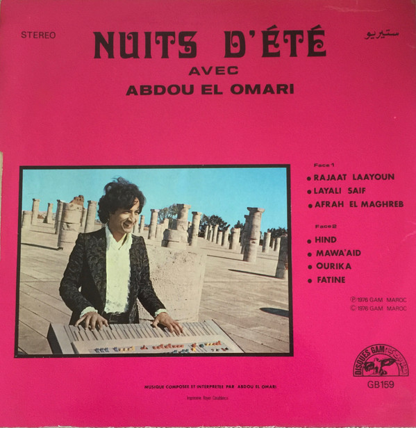 Album herunterladen عبده العماري Abdou El Omari - ليالي الصيف Nuits DÉté