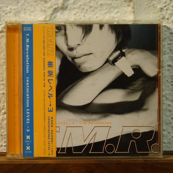 T.M.Revolution – Restoration Level→3 = 維新レベル→3 (1997, CD ...
